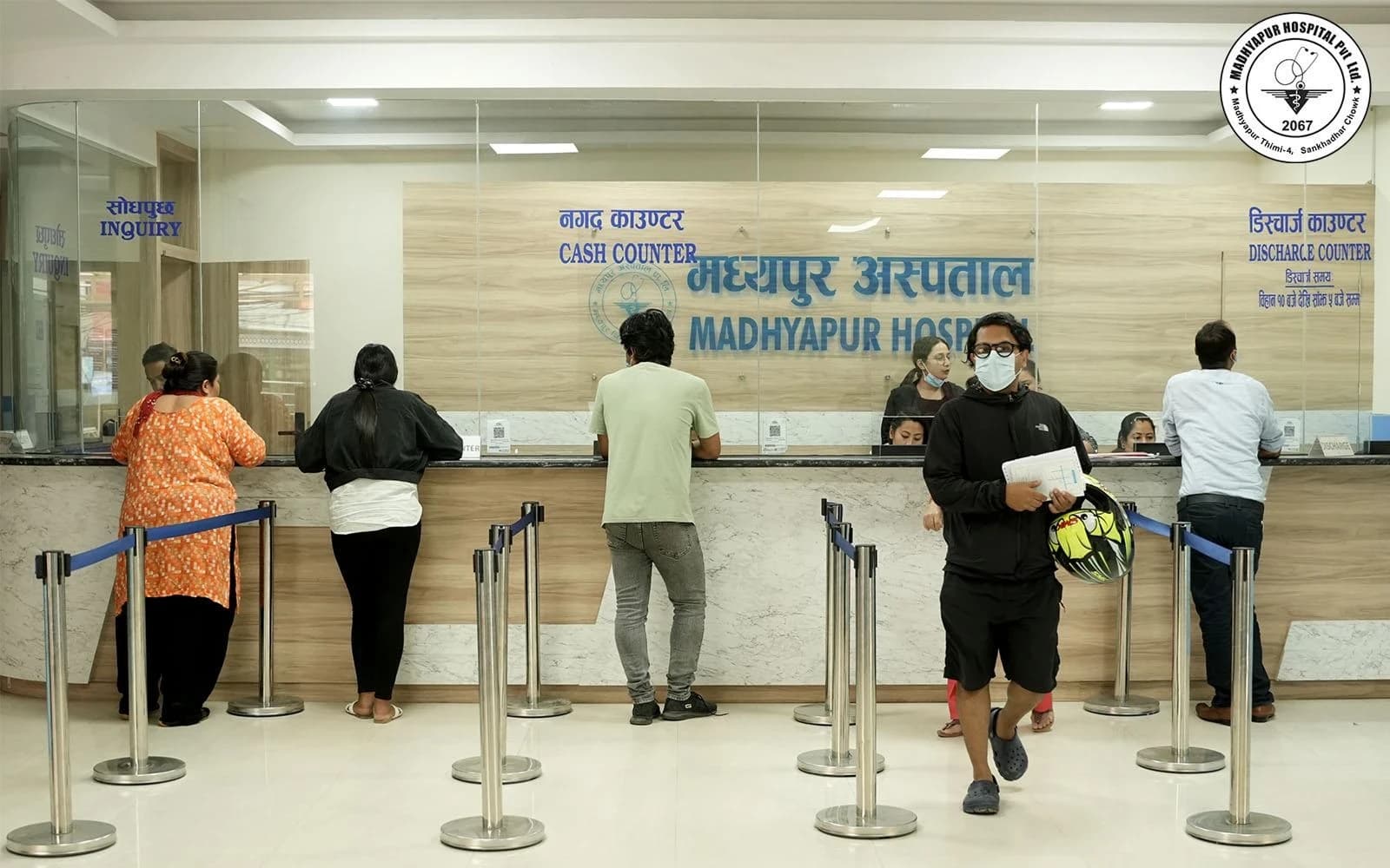 Hospital Reception